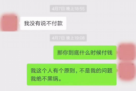 成华如果欠债的人消失了怎么查找，专业讨债公司的找人方法