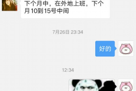 成华专业要账公司如何查找老赖？